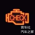 修车,汽车指示灯 修车,汽车指示灯